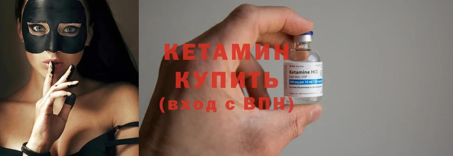 где можно купить наркотик  Пушкино  КЕТАМИН ketamine 