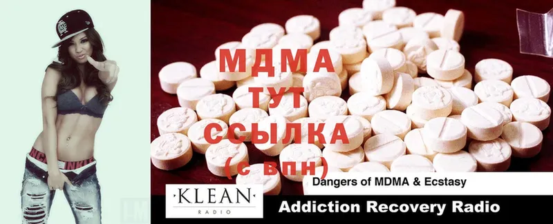 нарко площадка официальный сайт  сколько стоит  Пушкино  MDMA кристаллы 